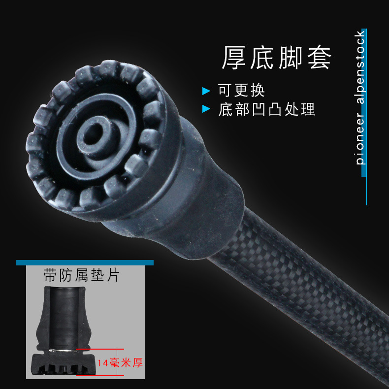 碳老人杖详情H版1029_09.jpg