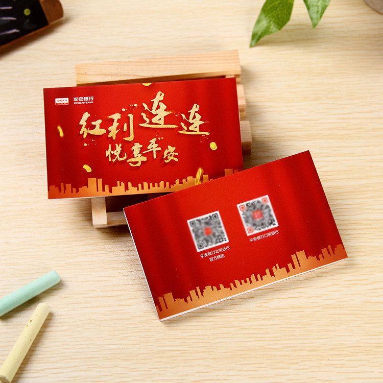 便签本