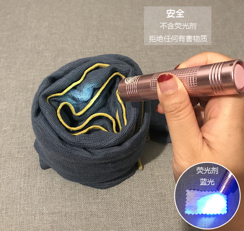 荧光剂.jpg