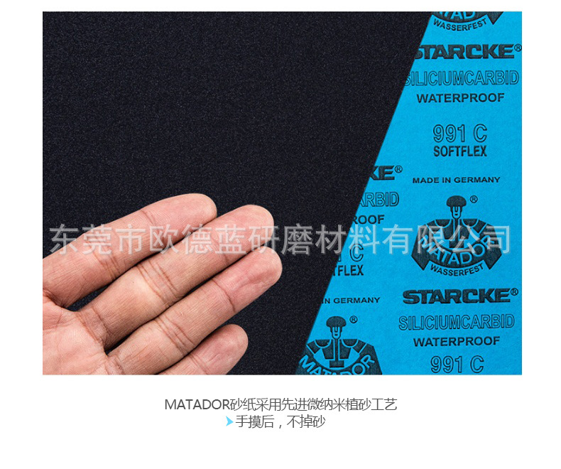 详情页--勇士_13