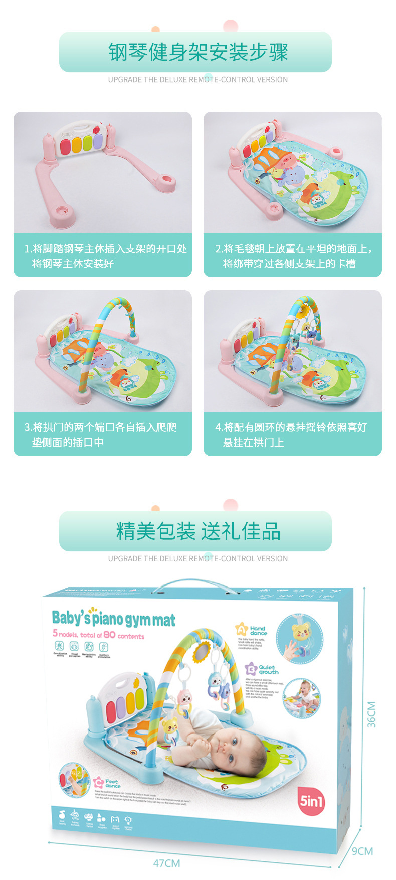 详情8