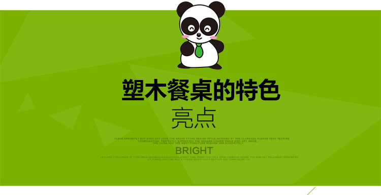 塑木户外桌椅详情页-2_03