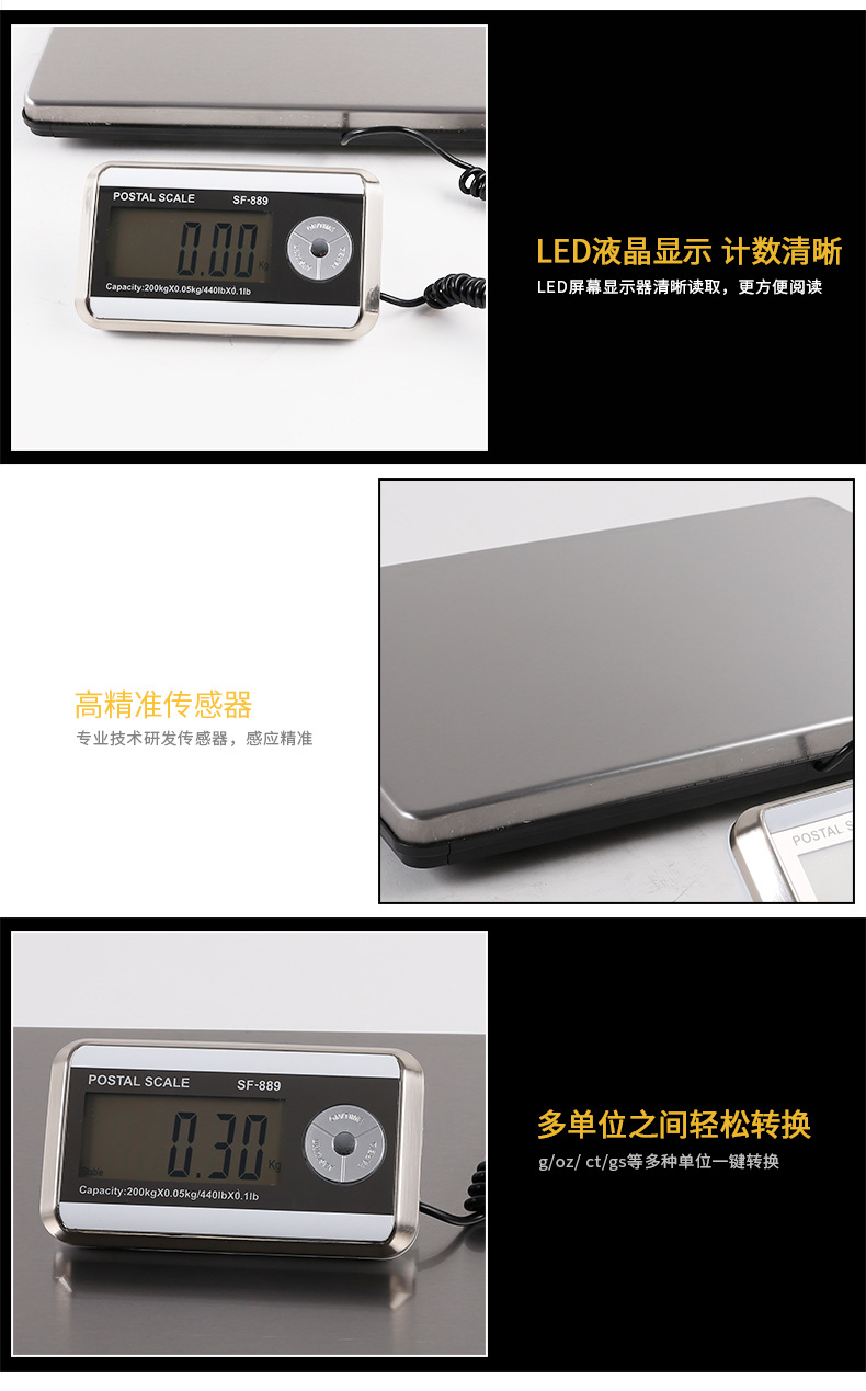 电子秤-通用版6 53.jpg