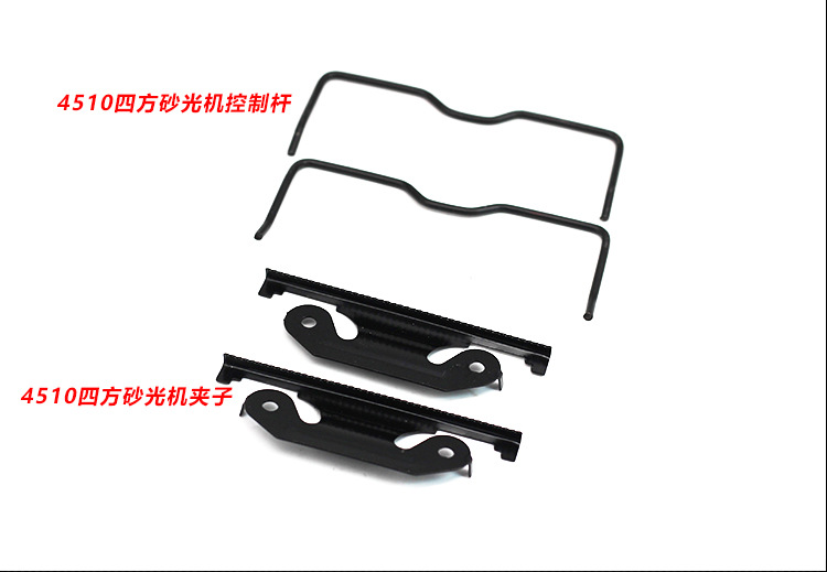 4510砂光机配件_07