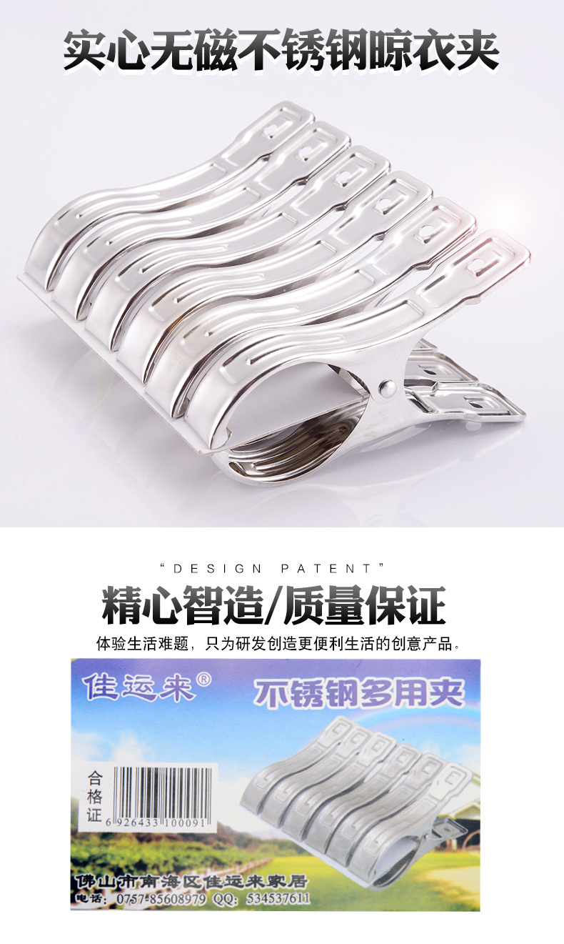 夹子_01.jpg