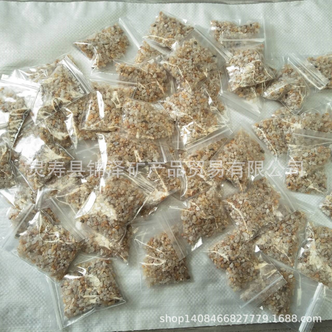 袋装石英砂3
