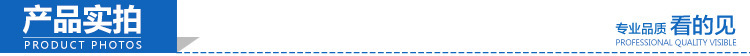 产品实拍 专业品质看的见