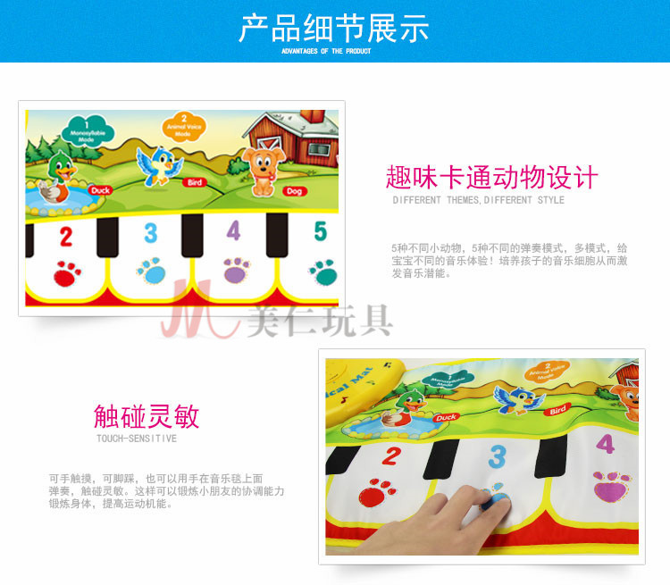 中文钢琴毯_11.jpg