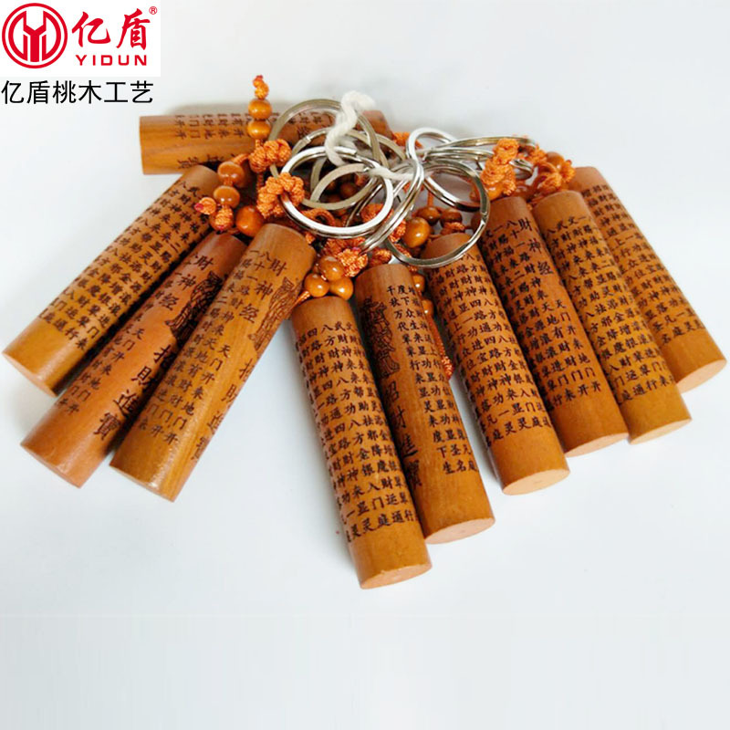 财神经 招财进宝 圆形001-1.jpg