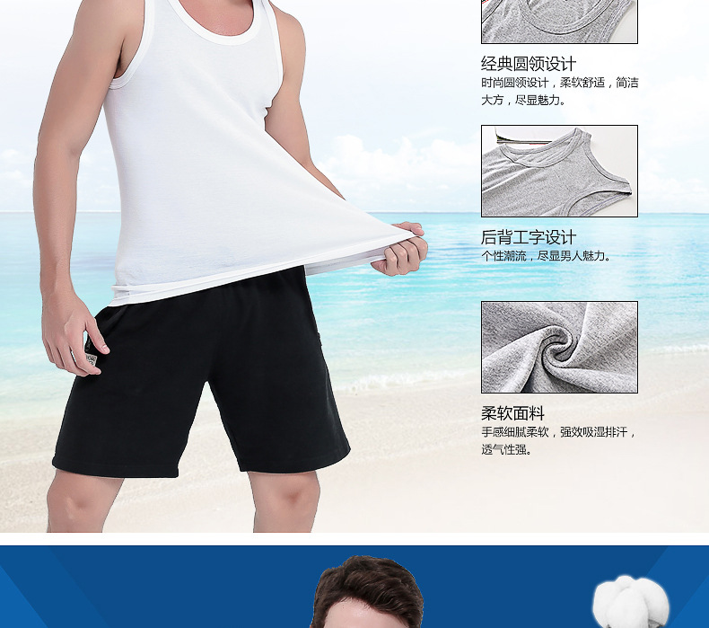 男背心-副本_07.jpg