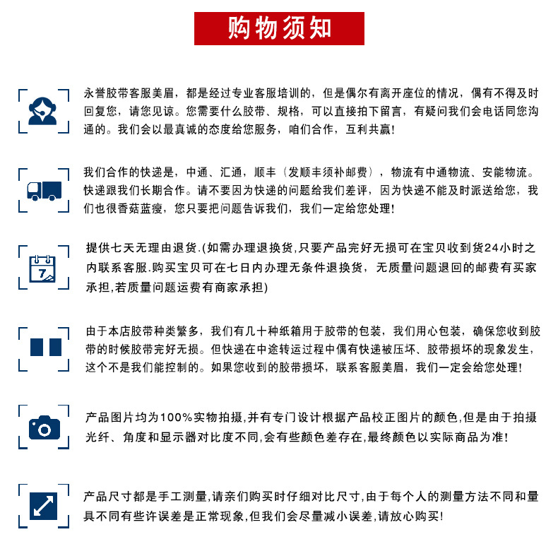 双面布基胶带详情_16.jpg