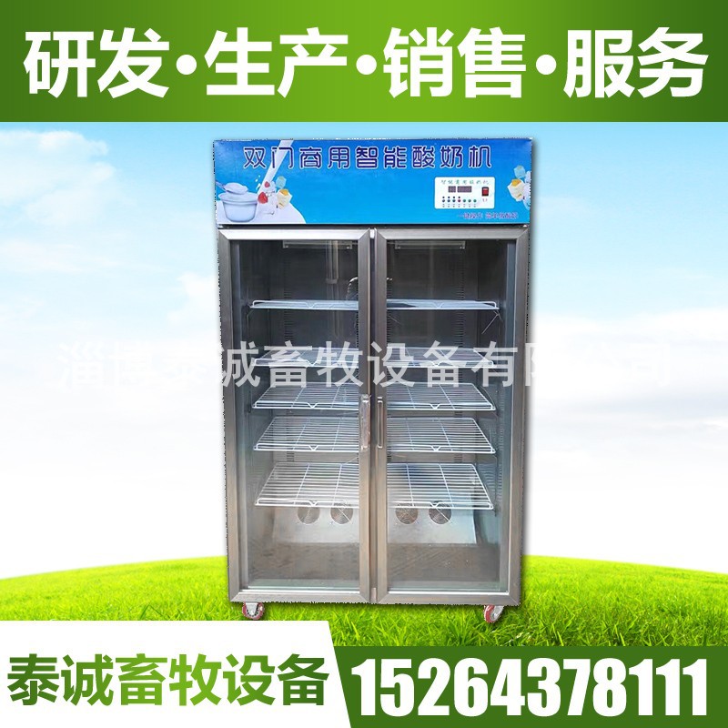双门商用酸奶机（清爽系列） (1)1.jpg