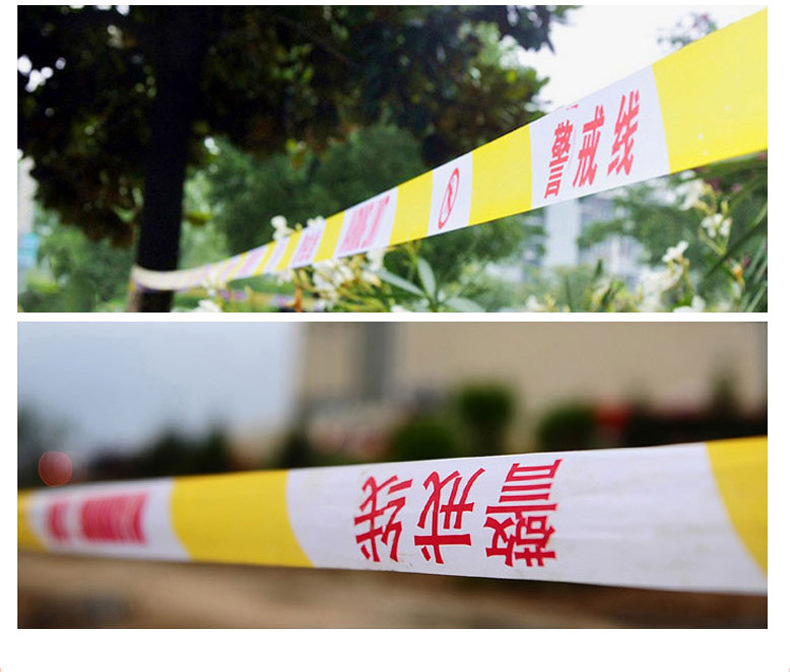 一次性警戒线_05
