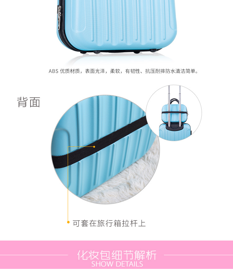 直条化妆包详情_02