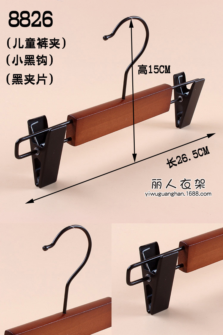 描述