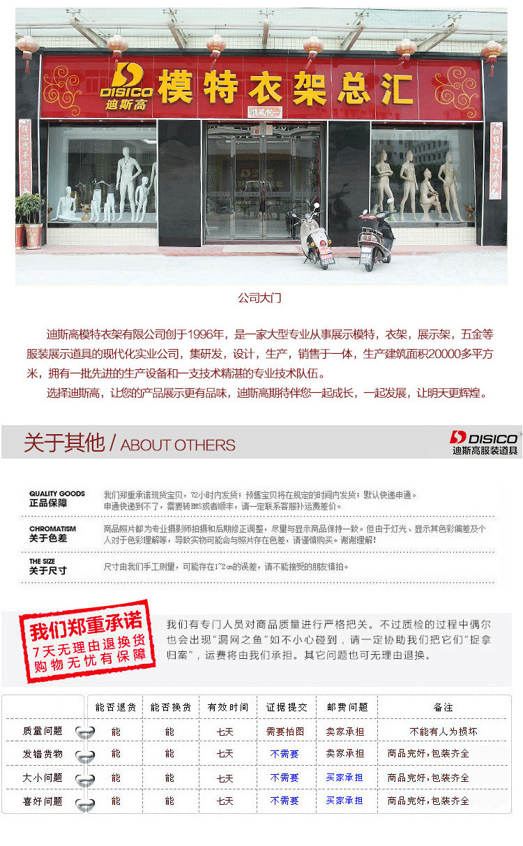 详情-小裤夹_10.jpg
