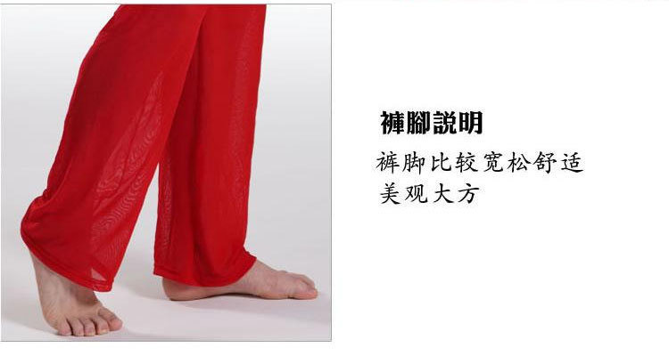网纱长裤