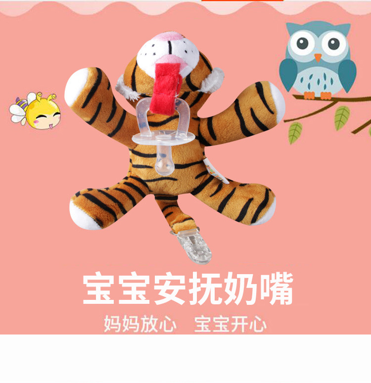 玩具