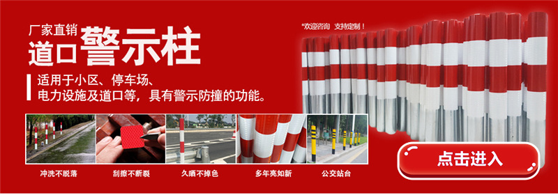 详情页首图点击前往 (5)