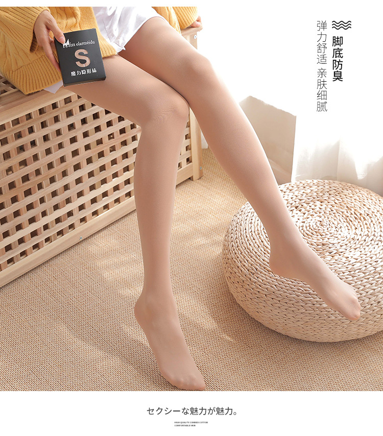 2050初秋丝袜_08.jpg