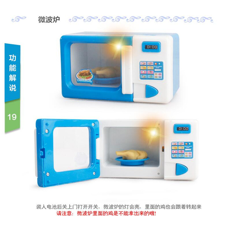 蓝19
