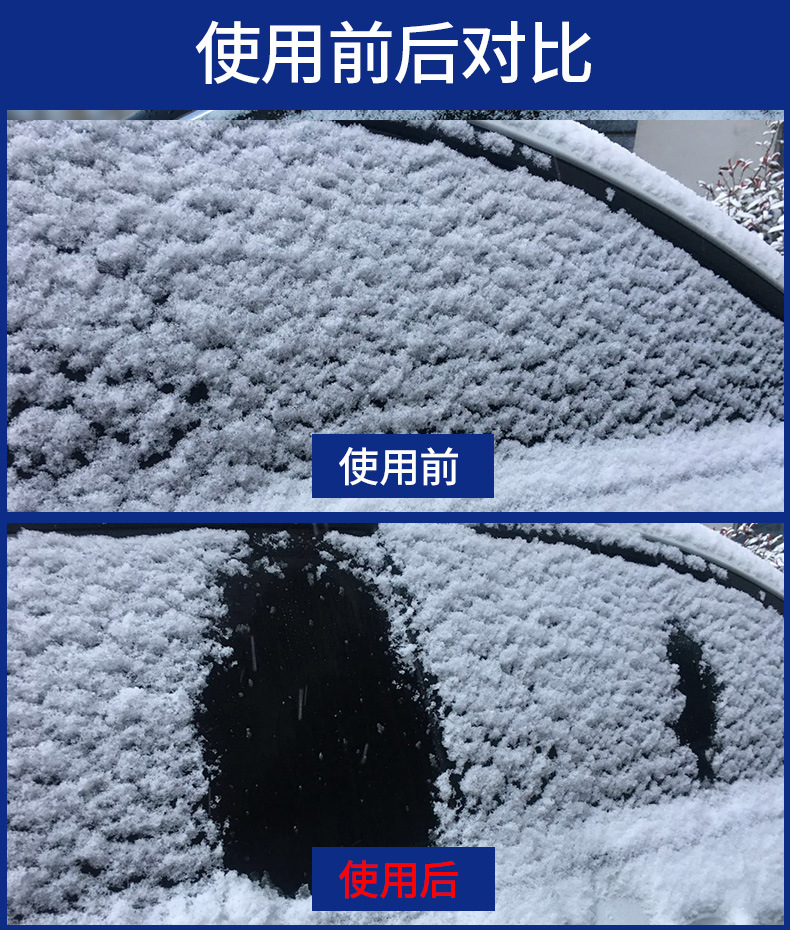 融雪除冰_04.jpg