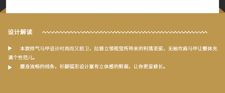 阿里【9012】小马甲详情_03.jpg