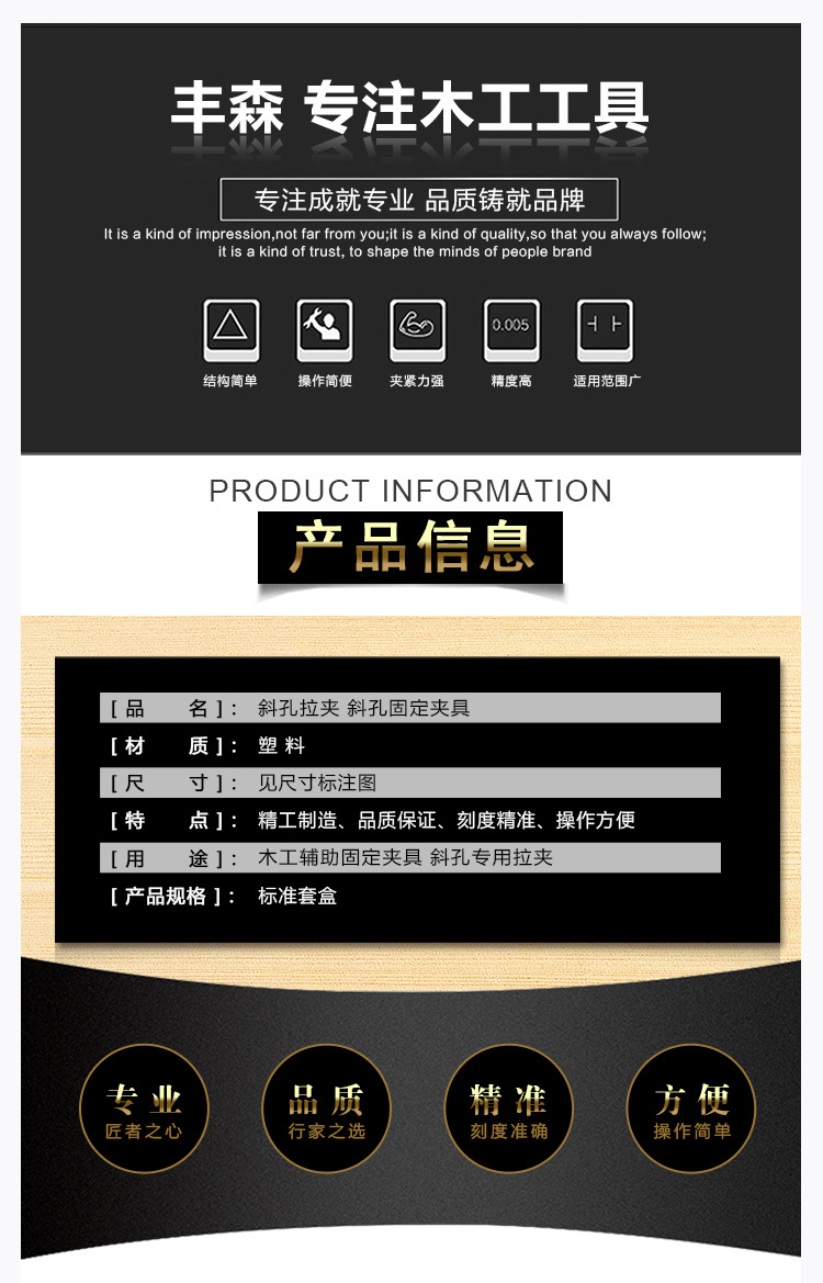 斜孔固定拉夹_02
