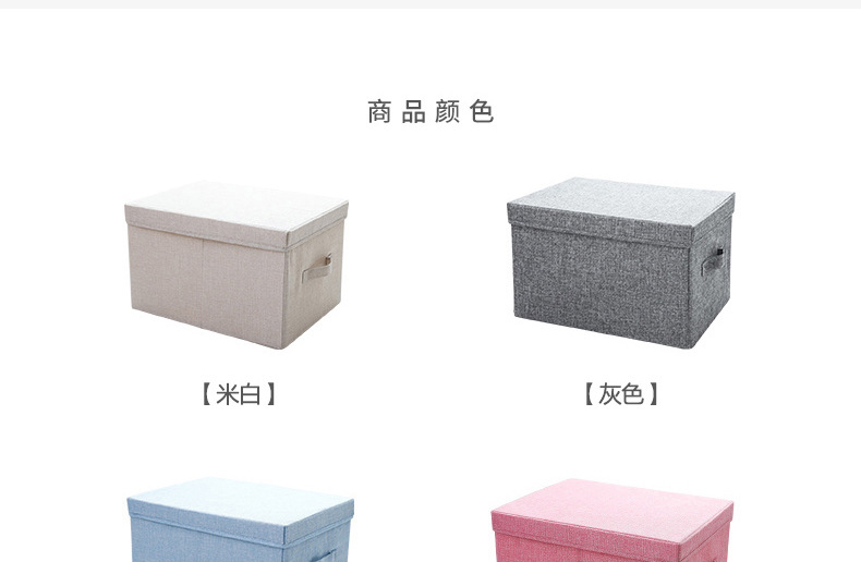 麻布收纳箱_07.jpg