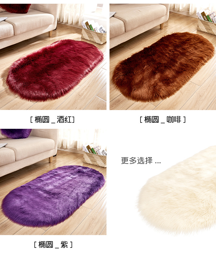 孙占亮地毯（椭圆）_12