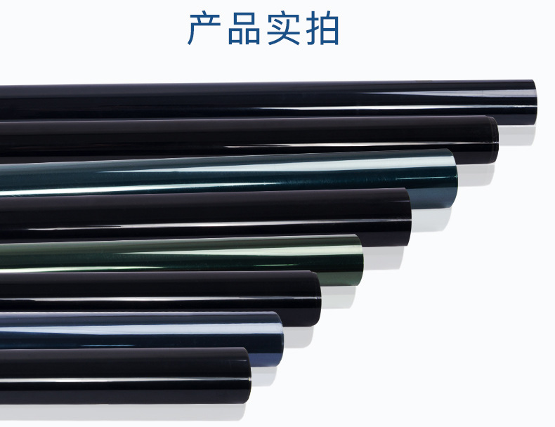 鸿湖UV400汽车高隔热护肤膜汽车防爆贴膜汽车纳米