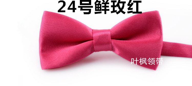 24鲜玫红_副本.jpg