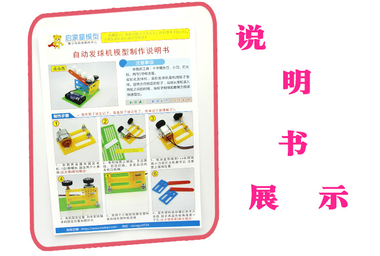 太阳能路灯_06