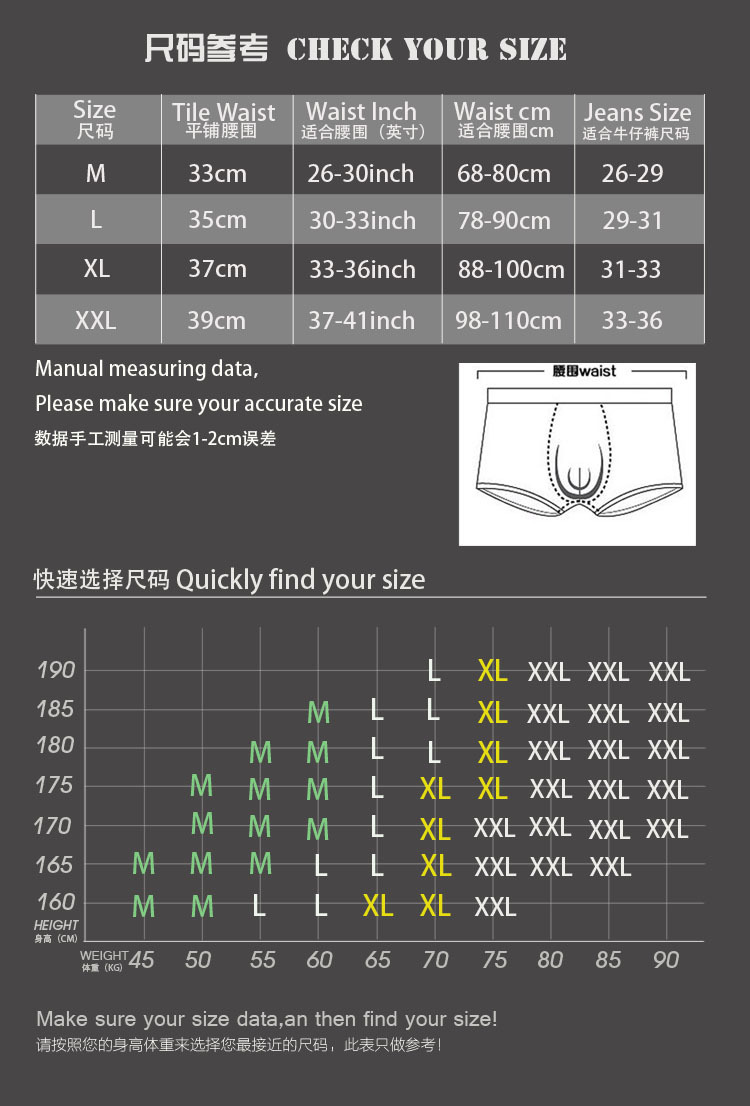 M-XXL男士ok2.jpg