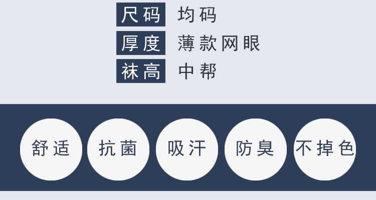大网眼_04.gif