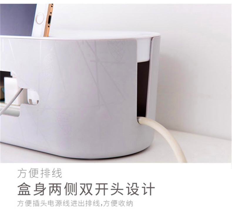 电线收纳盒2_21