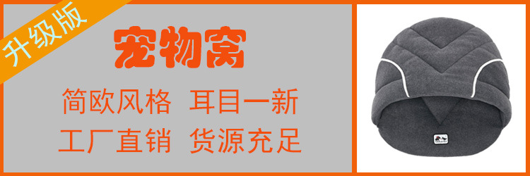 升级