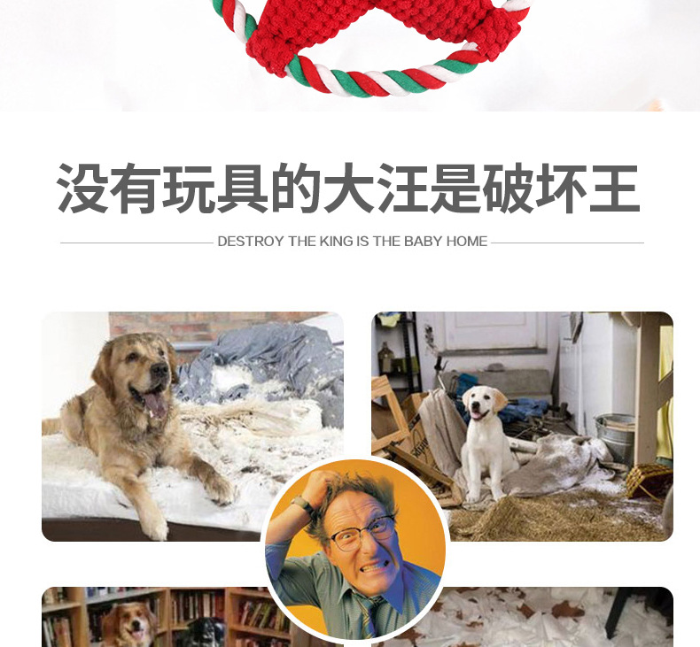 毛绒玩具_02.jpg