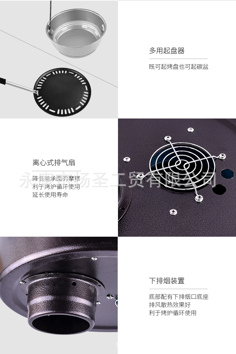 圆形碳烤炉_13.jpg