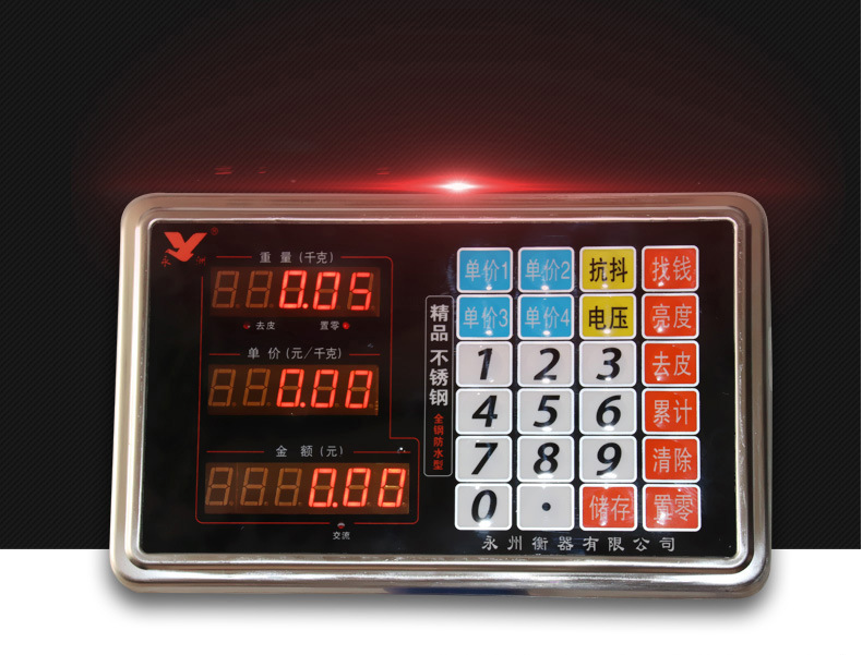 电子折叠台秤--永州_14