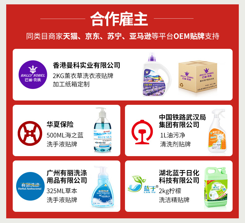 阿里旗舰店详情-通用版_05.jpg