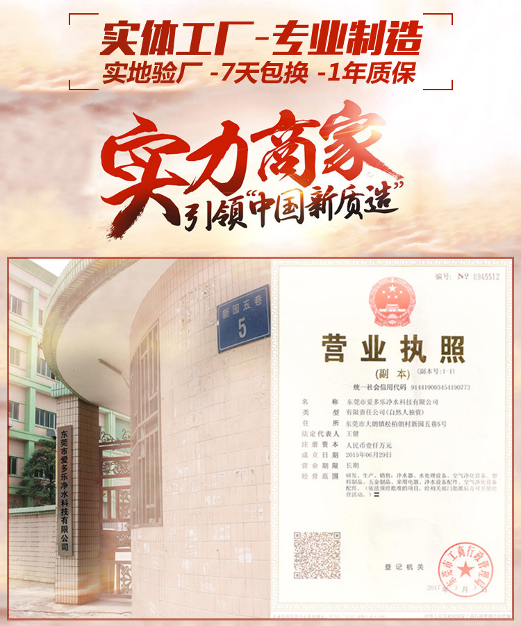 实体工厂专业制造