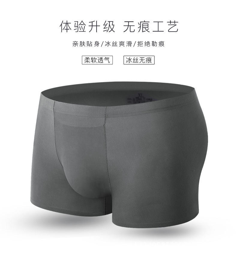 冰丝gai_05.jpg