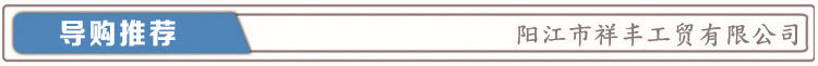 导购推荐_01.jpg