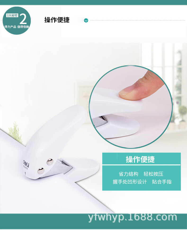0111-打孔器_04.jpg