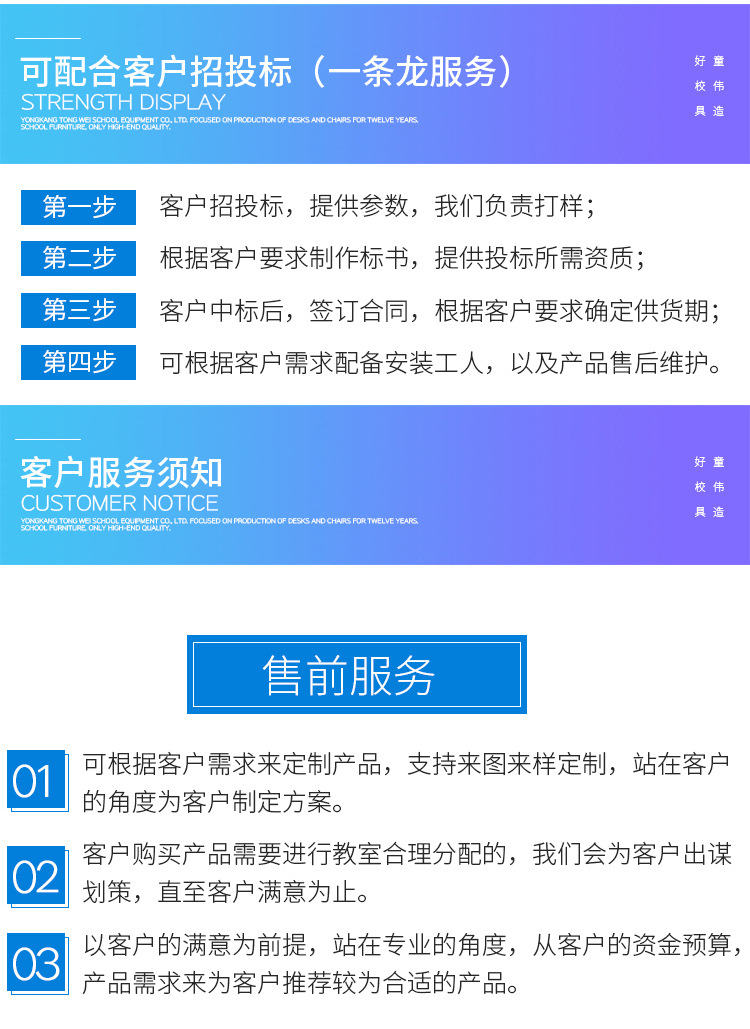 课桌_20