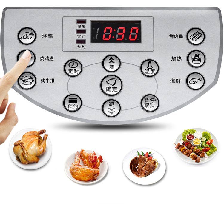 无LOGO电脑款光波炉详情_17