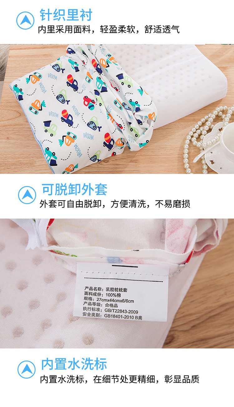 儿童乳胶枕工程车_14.jpg