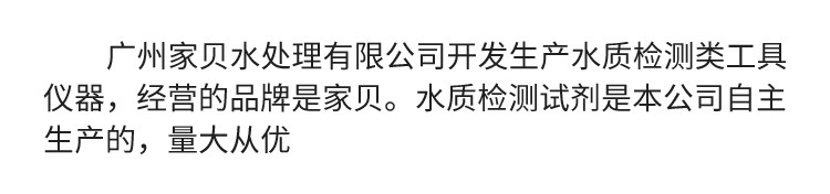 公司介绍2.jpg
