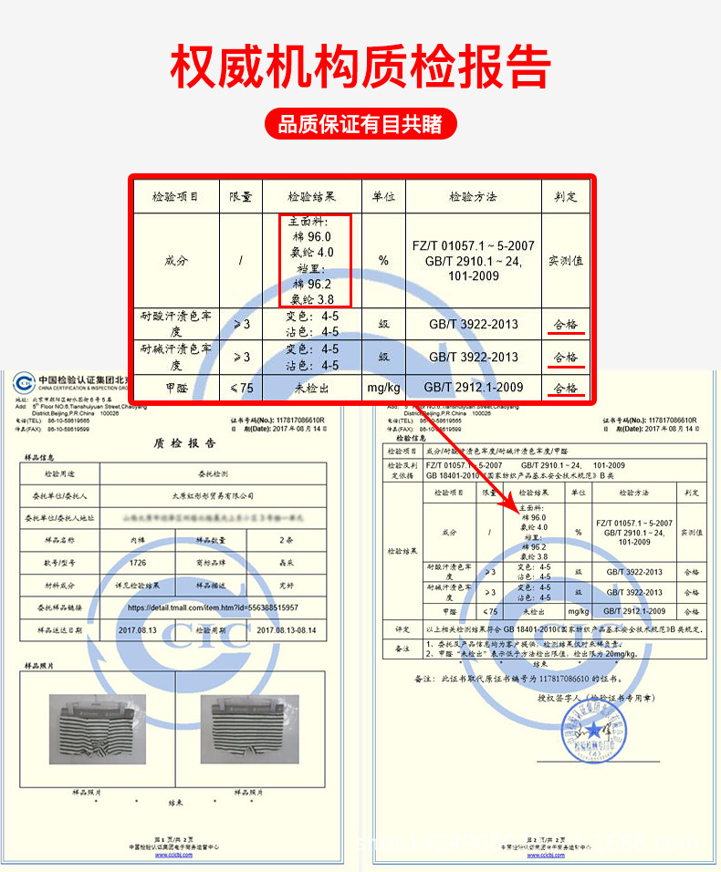 质检.jpg